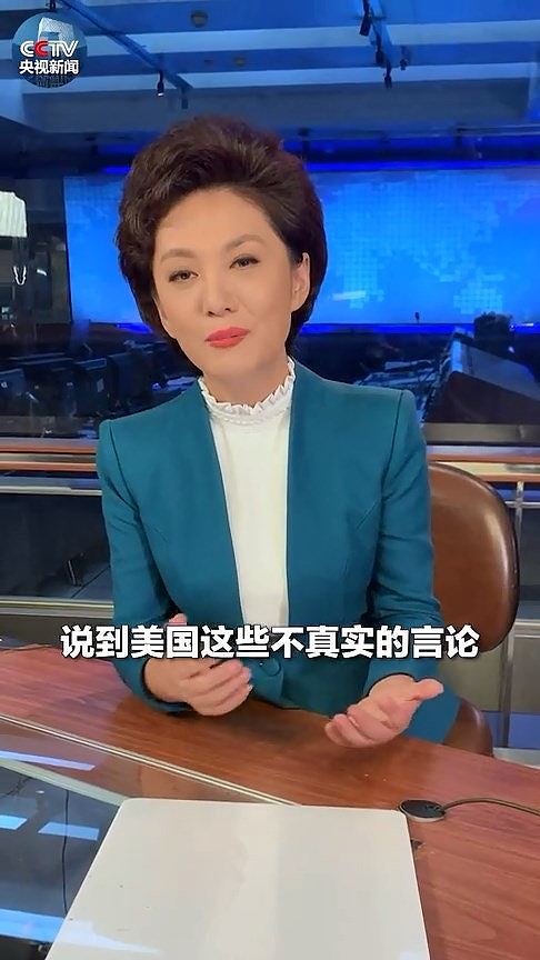 曾称“支持中国香港”“湾湾，回家吧”，央视主播海霞近日任新职（组图） - 4