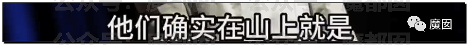新华社+人民日报发文批评！笑果house的段子到底说了啥？（组图） - 36