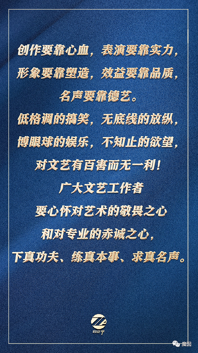 新华社+人民日报发文批评！笑果house的段子到底说了啥？（组图） - 10