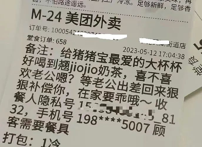 【爆笑】“男友花3w定奥特曼主题酒店，推开门...”啊啊啊再也不相信光了（组图） - 55