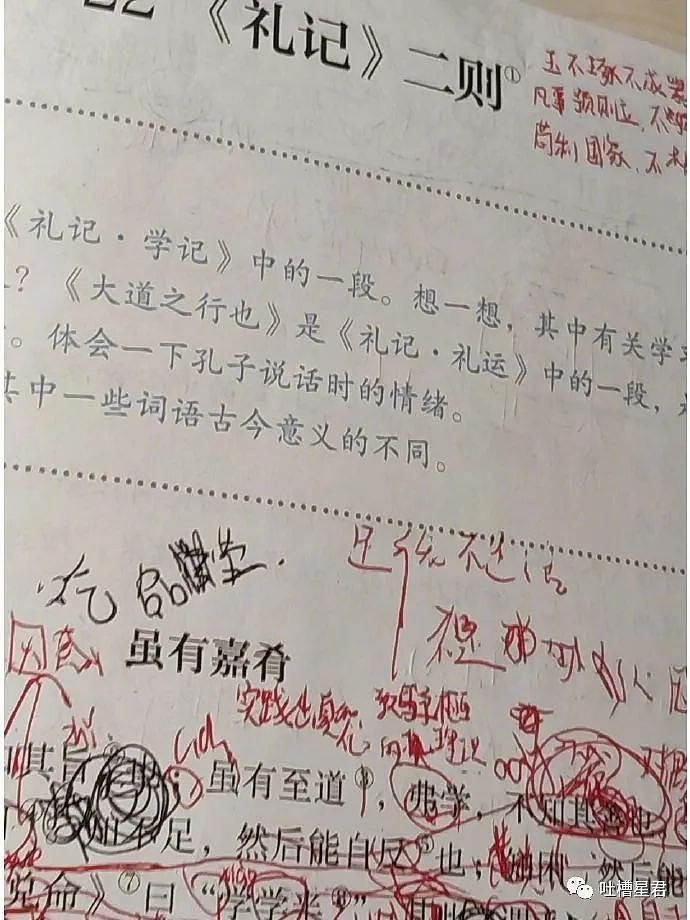 【爆笑】“男友花3w定奥特曼主题酒店，推开门...”啊啊啊再也不相信光了（组图） - 39