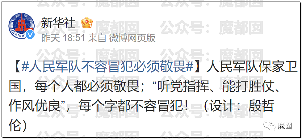 新华社+人民日报发文批评！笑果house的段子到底说了啥？（组图） - 3