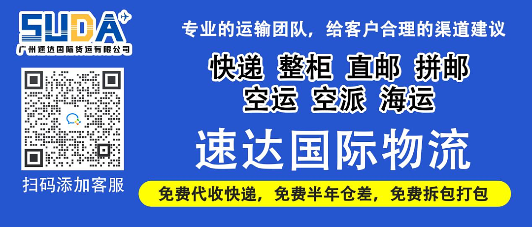 一航班抓了上百人！刚下飞机行李被封查，回国快捷通关全面恢复，华人注意...（组图） - 12