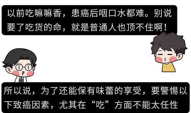 【健康】中国癌症高发，都是热水惹的祸？提醒：真正致癌的是这4种食物（组图） - 7
