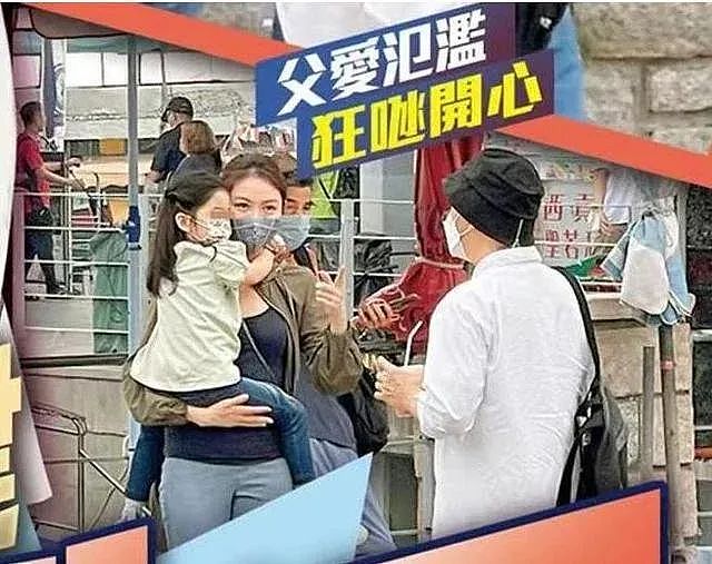 爆了！流产两次，模范老公早有私生女？（组图） - 3