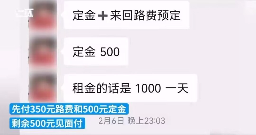 “什么要求都满足...”，21岁广西女主播自拍600部不雅视频：上瘾性行为害了谁（组图） - 3