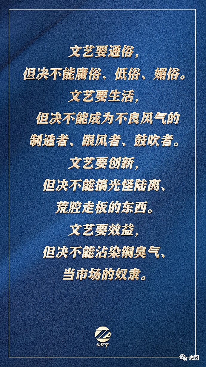 新华社+人民日报发文批评！笑果house的段子到底说了啥？（组图） - 9