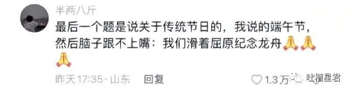 【爆笑】“男友花3w定奥特曼主题酒店，推开门...”啊啊啊再也不相信光了（组图） - 85