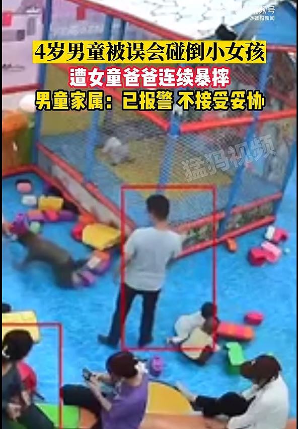 广西4岁男童被误会碰倒小女孩，遭女孩爸爸连续暴摔三次（视频/组图） - 3