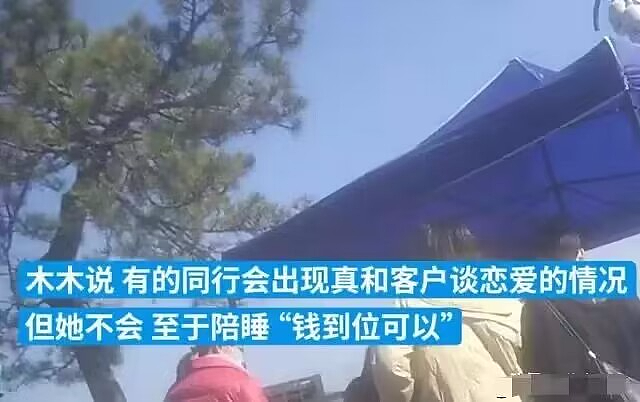 “什么要求都满足...”，21岁广西女主播自拍600部不雅视频：上瘾性行为害了谁（组图） - 4