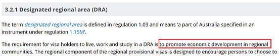 澳洲491签证转PR有哪些要求？掌握这些细节，轻松上岸（组图） - 7