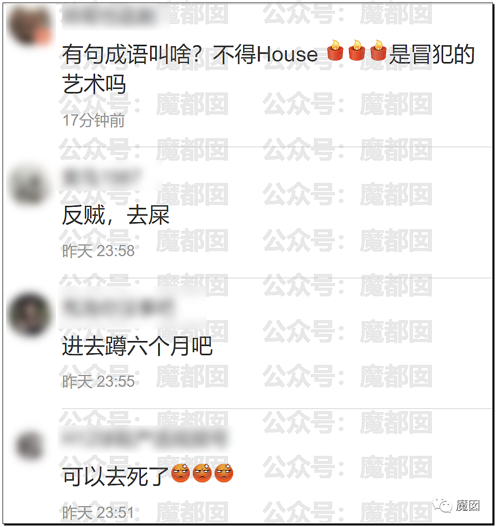 新华社+人民日报发文批评！笑果house的段子到底说了啥？（组图） - 13