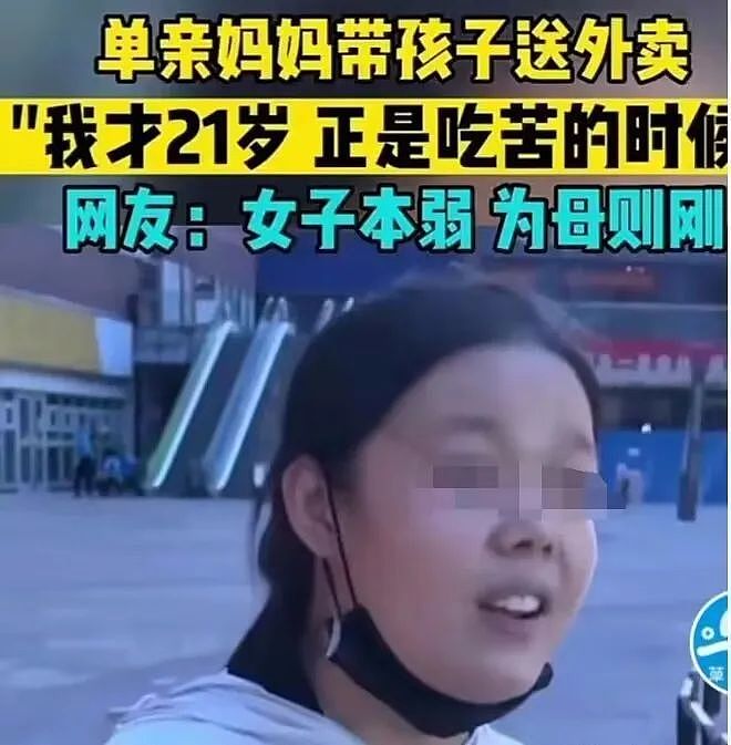 “什么要求都满足...”，21岁广西女主播自拍600部不雅视频：上瘾性行为害了谁（组图） - 5