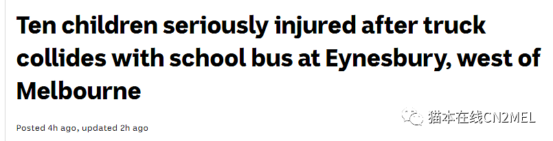 墨尔本一辆校车发生事故，车上45名儿童有超过10名重伤！多个部门正在现场救援（组图） - 5