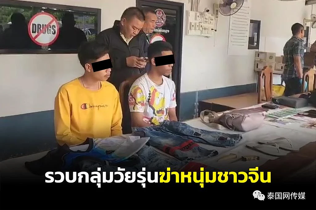 中国商人在泰国度假村被捅20刀身亡，所有财物被抢！疑多次嫖娼不给钱并殴打性工作者......（组图） - 11