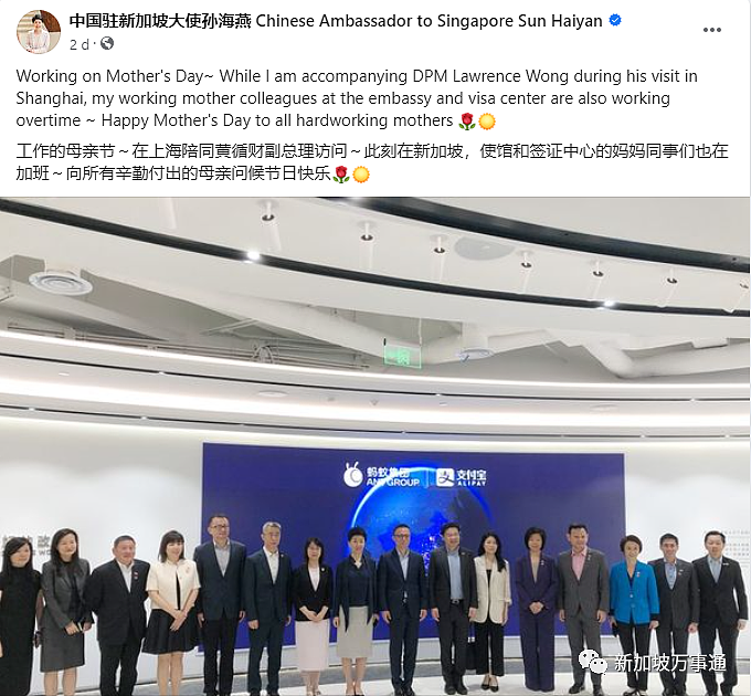 海量图片曝光！新加坡总理接班人中国玩嗨了：体验智能汽车、被无现金支付圈粉、和老乡们大团聚（组图） - 26