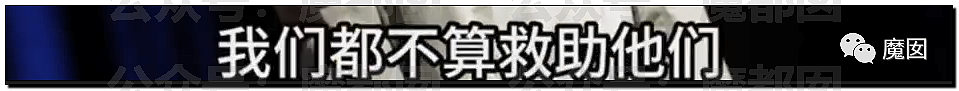 新华社+人民日报发文批评！笑果house的段子到底说了啥？（组图） - 30