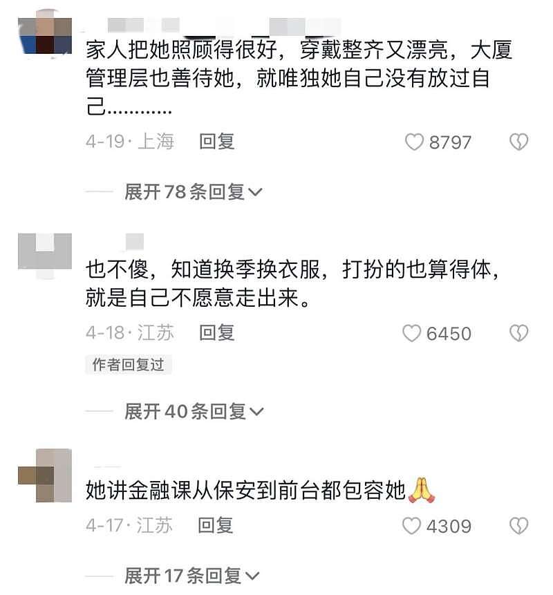 上海女高管“发疯“视频热传 当下社会最残酷的现实（视频/组图） - 8