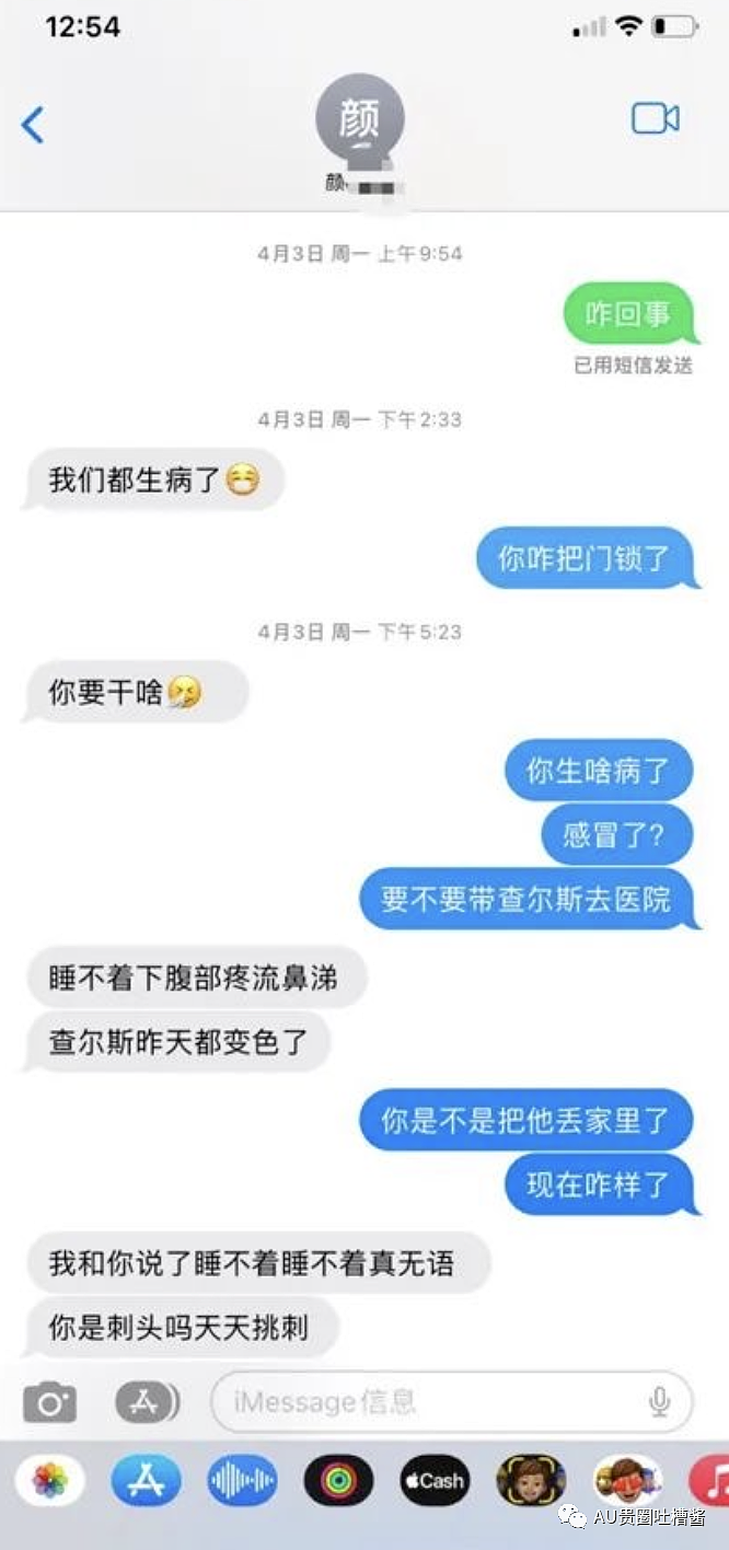 最新后续！中国女留学生被指卖淫吸毒，虐死孩子后逃回国，男主发文回应（组图） - 14