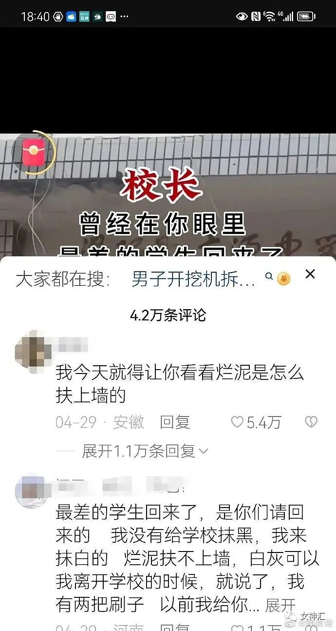 【爆笑】男友花3w定奥特曼主题酒店，推开门...？网友：这谁顶得住？（组图） - 10