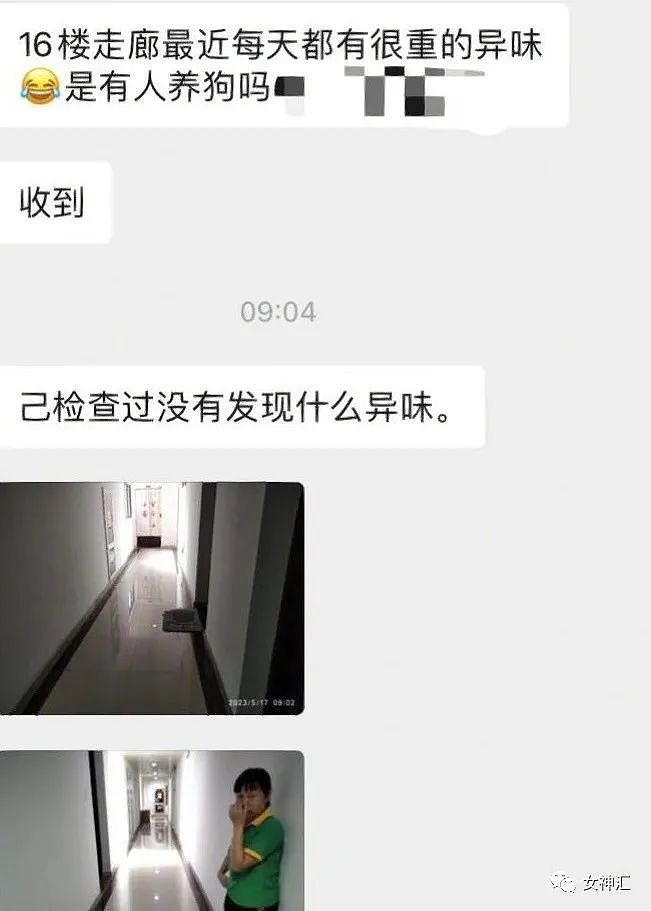 【爆笑】男友花3w定奥特曼主题酒店，推开门...？网友：这谁顶得住？（组图） - 5