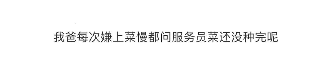 【爆笑】“男生对你心动的原因有多离谱？？”哈哈哈哈每一个都在我的意料之外（组图） - 27