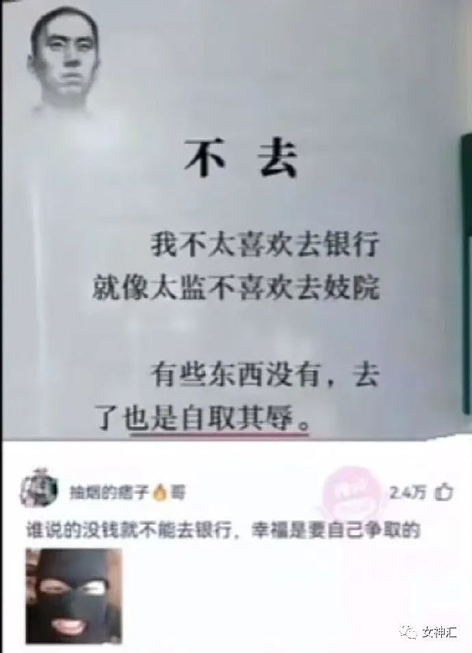 【爆笑】男友花3w定奥特曼主题酒店，推开门...？网友：这谁顶得住？（组图） - 31