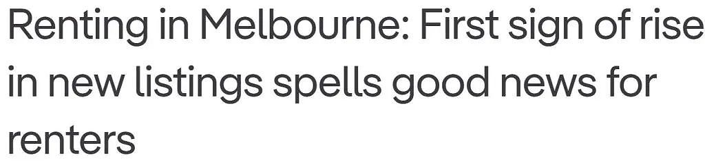 墨尔本租房空置率上升，租房危机初显转好迹象！专家警告目前仍“一房难求”（组图） - 1