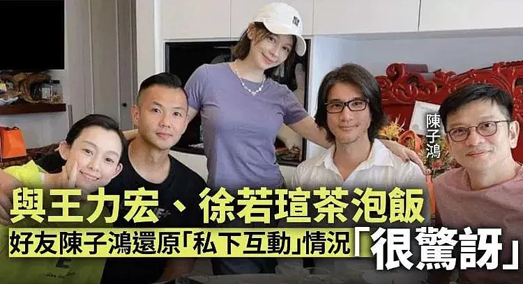 王力宏李靓蕾法院对决，男方苍老认不出，女方状态差两败俱伤（组图） - 4