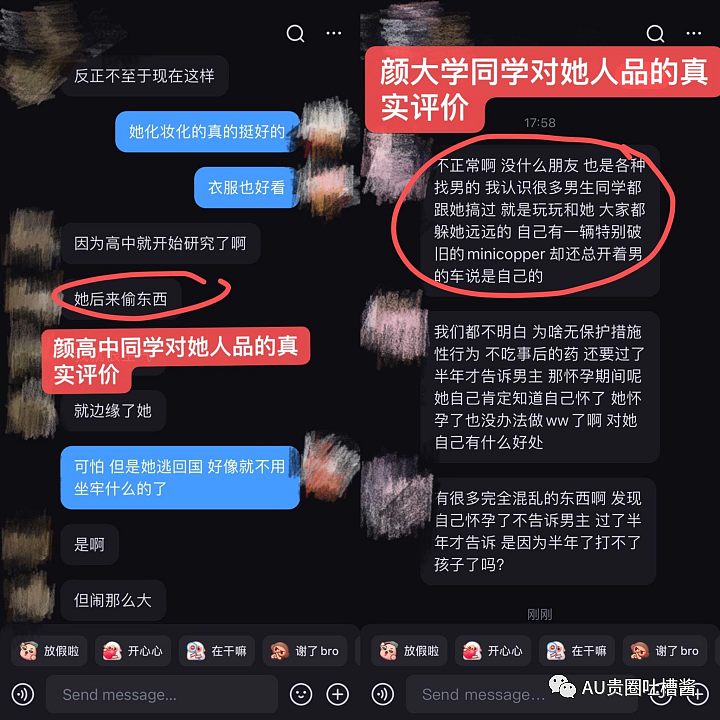 最新后续！中国女留学生被指卖淫吸毒，虐死孩子后逃回国，男主发文回应（组图） - 54
