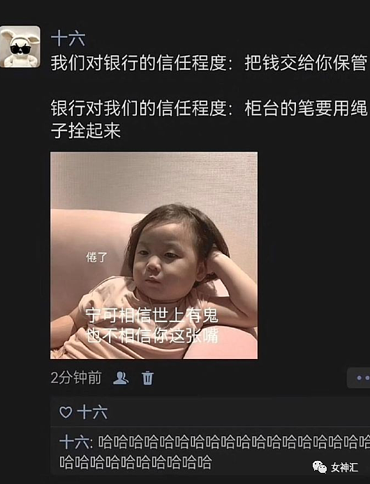 【爆笑】男友花3w定奥特曼主题酒店，推开门...？网友：这谁顶得住？（组图） - 32