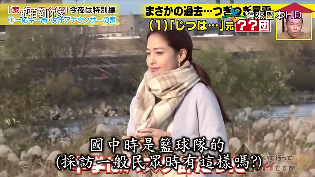 日本“最诱人身材”女主播一周被告白七次！却被嫉妒长期遭威胁和霸凌…（组图） - 11