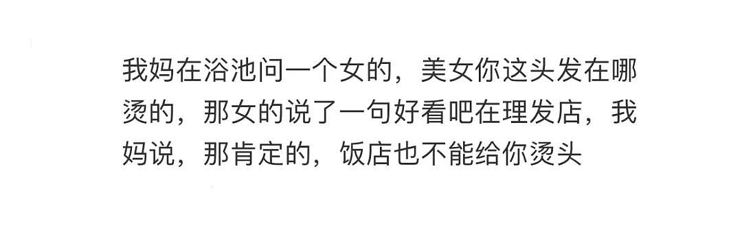 【爆笑】“男生对你心动的原因有多离谱？？”哈哈哈哈每一个都在我的意料之外（组图） - 29