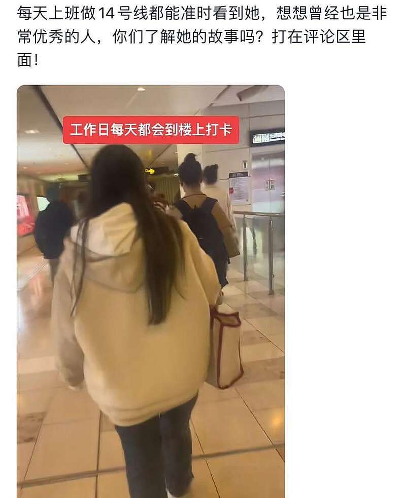 上海女高管“发疯“视频热传 当下社会最残酷的现实（视频/组图） - 6