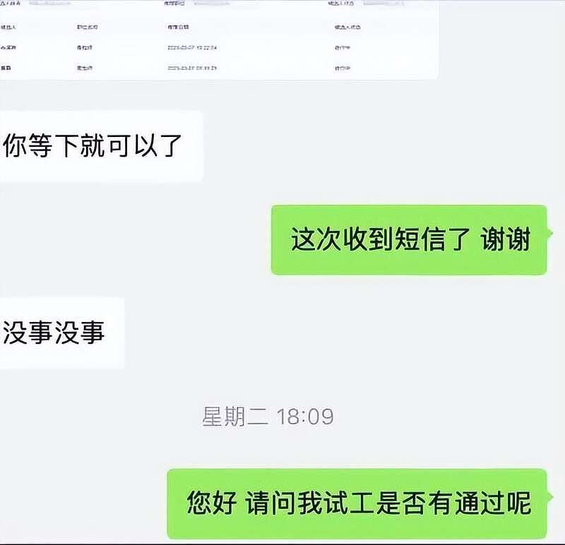 上海女高管“发疯“视频热传 当下社会最残酷的现实（视频/组图） - 20