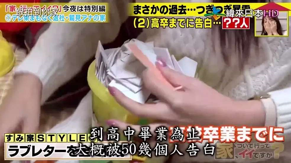 日本“最诱人身材”女主播一周被告白七次！却被嫉妒长期遭威胁和霸凌…（组图） - 32