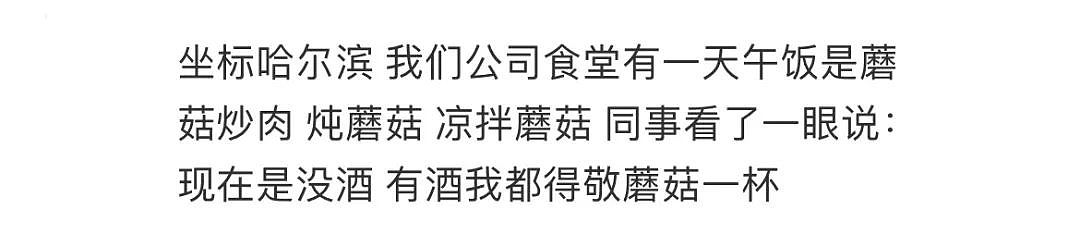 【爆笑】“男生对你心动的原因有多离谱？？”哈哈哈哈每一个都在我的意料之外（组图） - 25