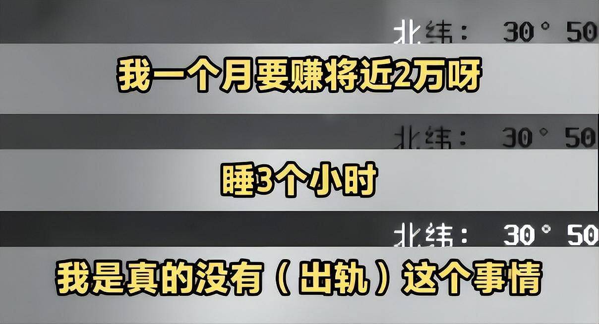 男子被女友怀疑出轨竟从12楼跳下，称每月要挣2万（组图） - 2