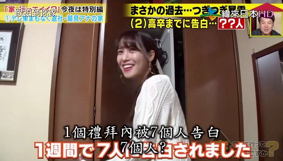 日本“最诱人身材”女主播一周被告白七次！却被嫉妒长期遭威胁和霸凌…（组图） - 30
