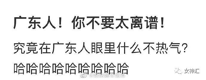 【爆笑】男友花3w定奥特曼主题酒店，推开门...？网友：这谁顶得住？（组图） - 11