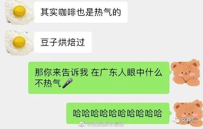 【爆笑】男友花3w定奥特曼主题酒店，推开门...？网友：这谁顶得住？（组图） - 12