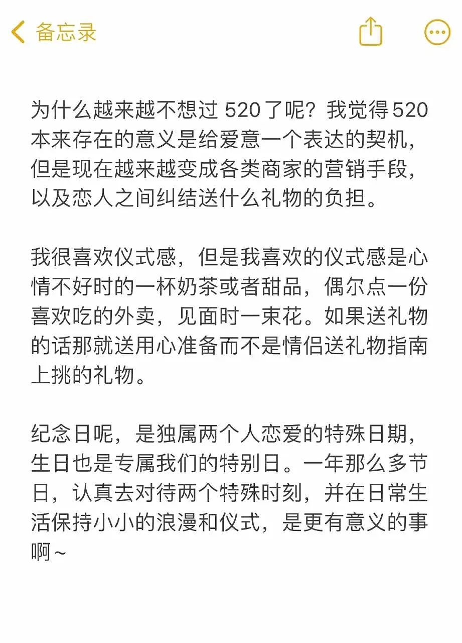 【爆笑】“男生对你心动的原因有多离谱？？”哈哈哈哈每一个都在我的意料之外（组图） - 7