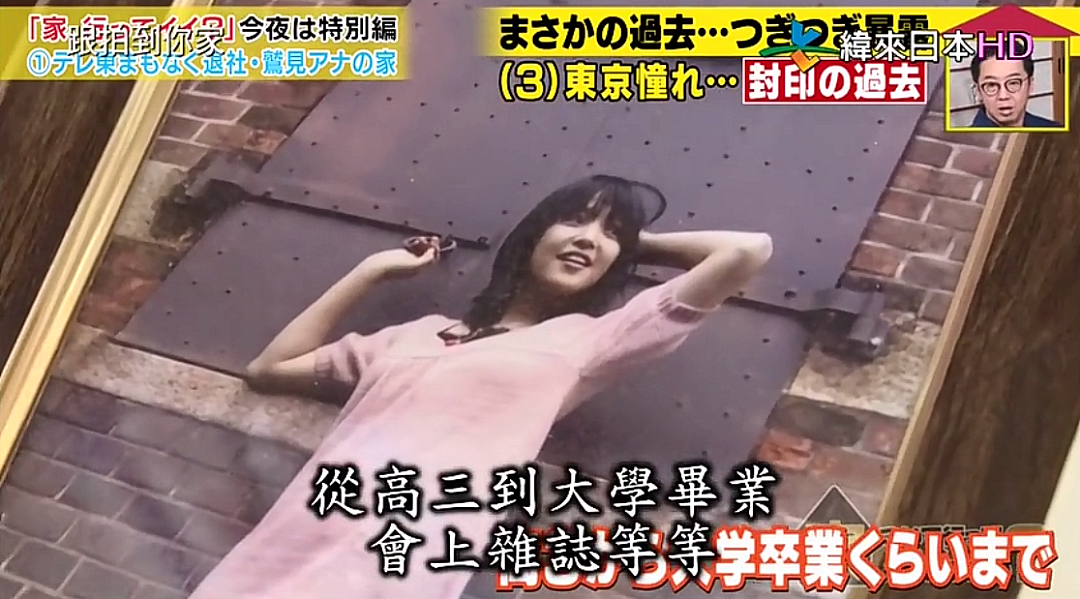 日本“最诱人身材”女主播一周被告白七次！却被嫉妒长期遭威胁和霸凌…（组图） - 38