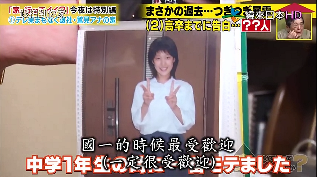 日本“最诱人身材”女主播一周被告白七次！却被嫉妒长期遭威胁和霸凌…（组图） - 29