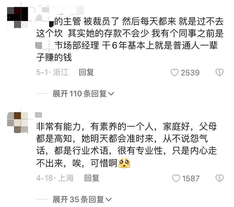 上海女高管“发疯“视频热传 当下社会最残酷的现实（视频/组图） - 5