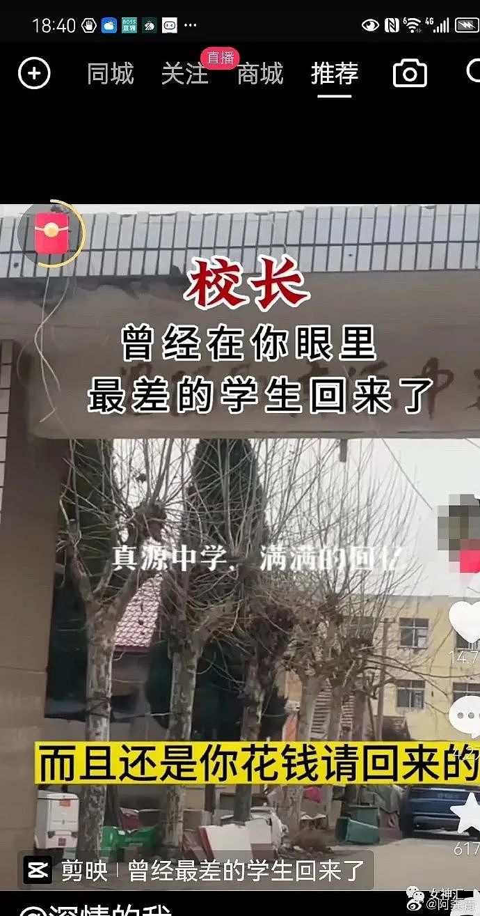 【爆笑】男友花3w定奥特曼主题酒店，推开门...？网友：这谁顶得住？（组图） - 9