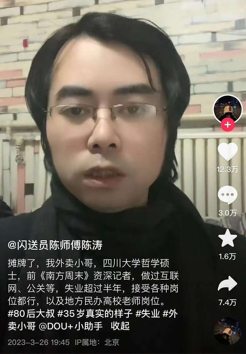 上海女高管“发疯“视频热传 当下社会最残酷的现实（视频/组图） - 16