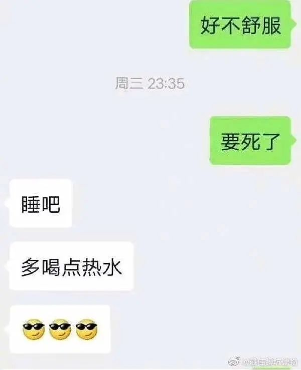 【爆笑】“男生对你心动的原因有多离谱？？”哈哈哈哈每一个都在我的意料之外（组图） - 42