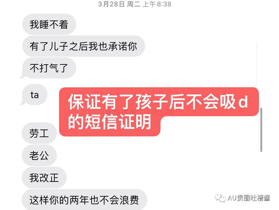 最新后续！中国女留学生被指卖淫吸毒，虐死孩子后逃回国，男主发文回应（组图） - 48