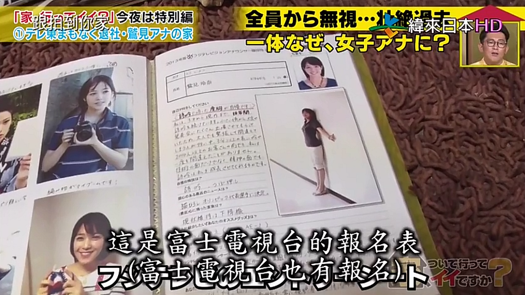 日本“最诱人身材”女主播一周被告白七次！却被嫉妒长期遭威胁和霸凌…（组图） - 52